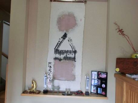 飛騨高山温泉 朝市の宿 お宿 いぐち / 3