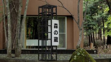施設の敷地 / 20