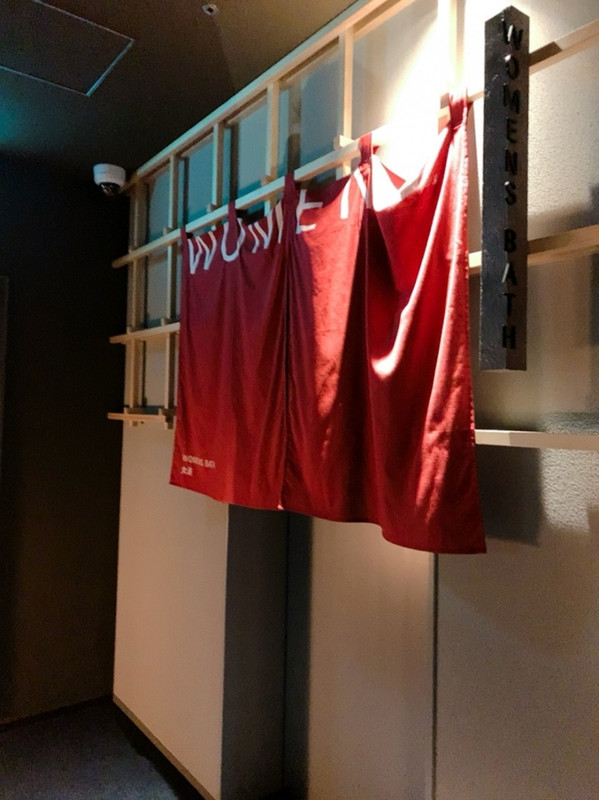 アマネクゆらりの温泉