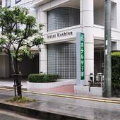 ホテル甲子園(兵庫県)(兵庫県 ビジネスホテル) / 4