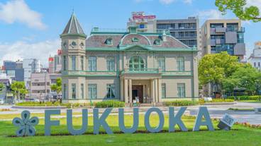 天神中央公園の旧福岡県公会堂貴賓館 / 7