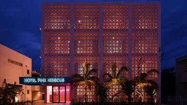 施設の正面 (日没後) / 2