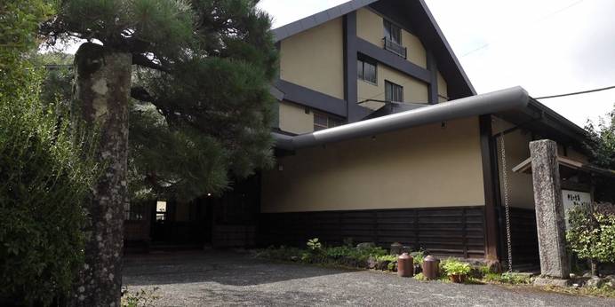 ものわすれの湯 船原館(静岡県 旅館) / 1