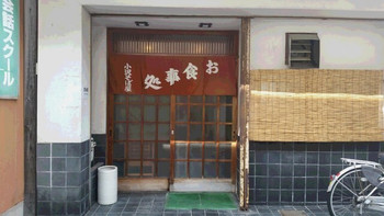 「小沢 そば店」外観 972737 