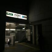 アパホテル 東新宿 歌舞伎町（東京都 ビジネスホテル） / 3