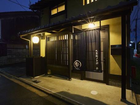 鈴 九条藤ノ木 西 / 4