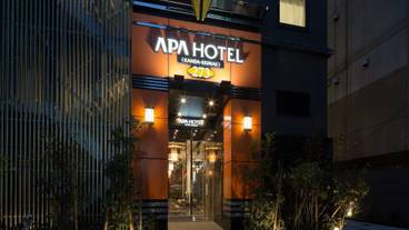 施設の正面 (日没後) / 1