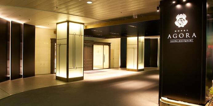 ホテル アゴーラ 大阪守口(大阪府 シティホテル) / 1