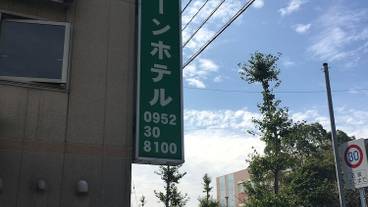 メイン イメージ / 1