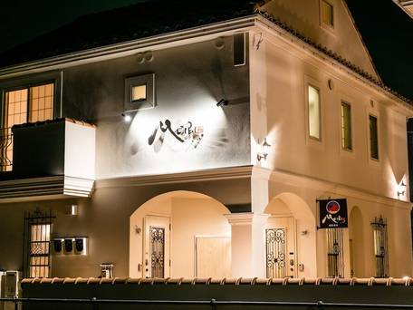 MEIBI 箱根湯本 / 2