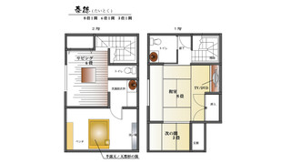 【泰徳】半露天風呂付き離れの一軒家（2階建て・和室） [スーペリア] [メゾネット] [喫煙可] [夜景がきれい] [海が見える]