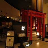 アパホテル 金沢駅前（石川県 ビジネスホテル） / 3