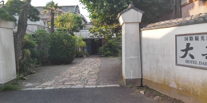 大新旅館(千葉県)(千葉県 旅館) / 1