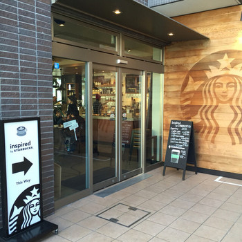 「ネイバーフッド アンド コーヒー 玉川3丁目店」外観 825776 入口