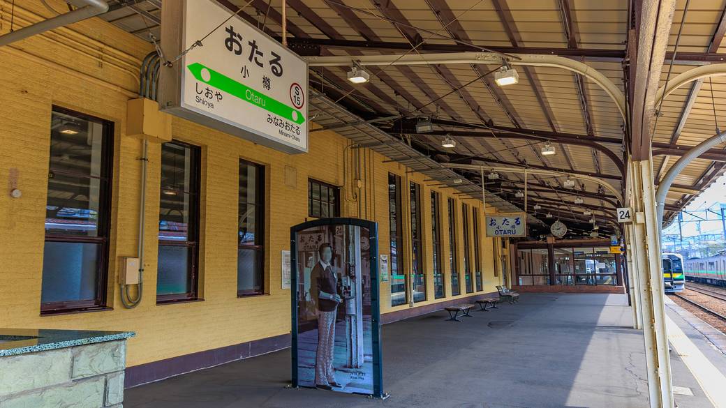 小樽駅のホーム / 2