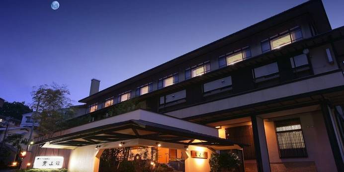 かみのやま温泉 葉山舘（山形県 旅館） / 1