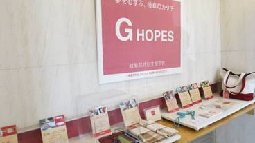 施設内の設備 / 2