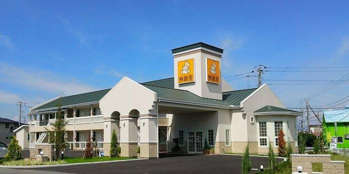 ファミリーロッジ旅籠屋・富士田子浦店(静岡県 ビジネスホテル) / 1