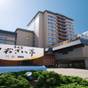 【早期予約60日前】60日前のご予約で函館旅をお得に満喫！！♪1泊朝食付プラン♪ | しおさい亭 別館 花月