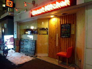 「ビーストキッチン」 外観 16794301 外観です