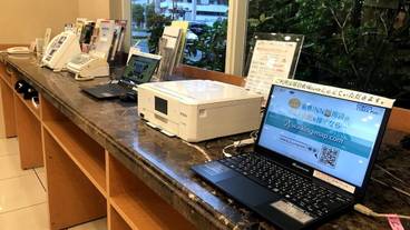 ビジネスセンター / 4