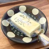 ぱいぬしま氷菓 タマトゥリー商店（パイヌシマヒョウカタマトゥリーショウテン）