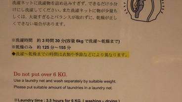 ランドリー ルーム / 10