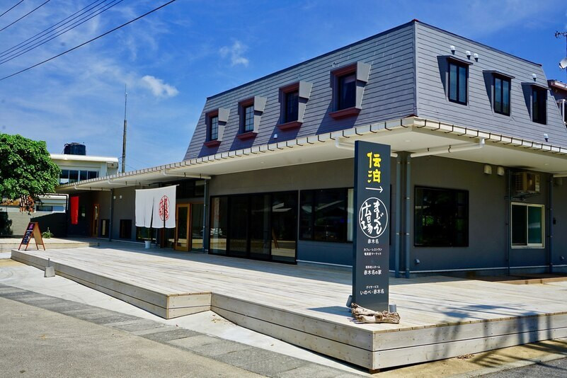 4.【伝泊ホテル・赤木名】町のランドマーク的モダン空間3547178