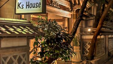 施設の正面 (日没後) / 1