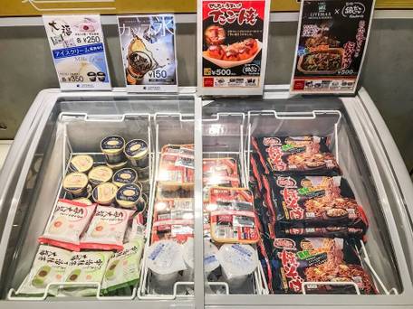 リブマックスリゾート草津温泉 / 3