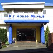 ケイズハウスMt.富士（山梨県 ゲストハウス・ホステル・ドミトリー） / 4