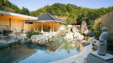 温泉 / 5