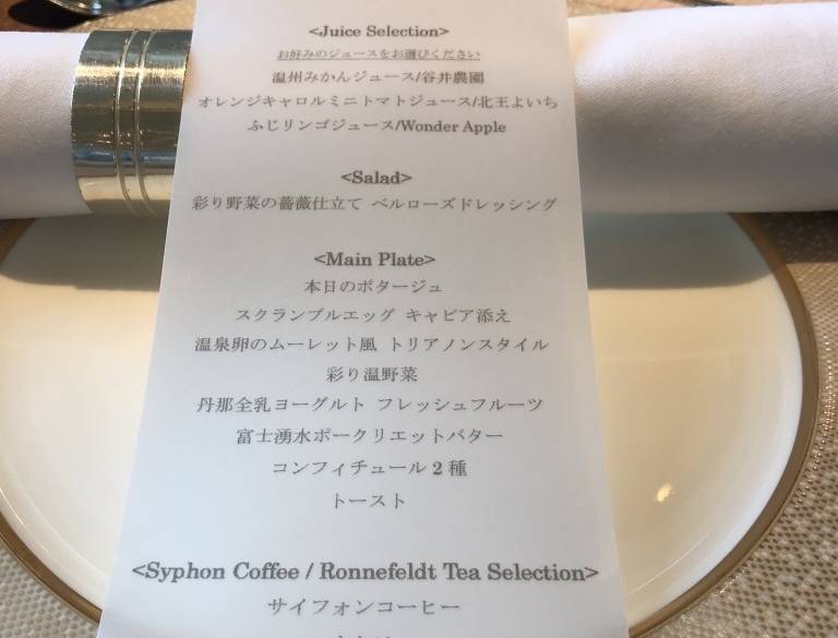 選べる朝食で
朝から優雅な気分に / 5
