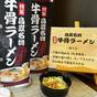 ◎早期予約◎【期間限定】お得な朝食割引プラン | ANAクラウンプラザホテル米子
