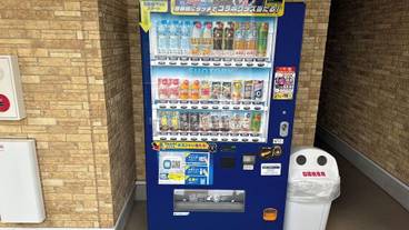自動販売機 / 1