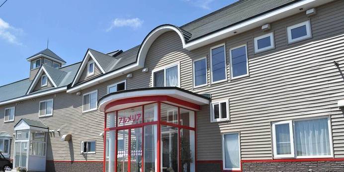 ペンション 亜留芽利亜（北海道 ペンション） / 1