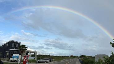施設からの眺望 / 11