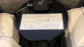 スタンダードA 禁煙