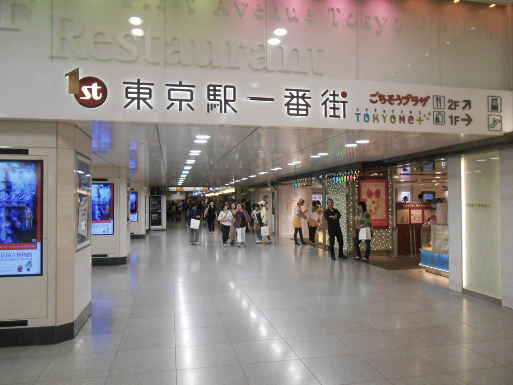 1.東京駅・丸の内2027948