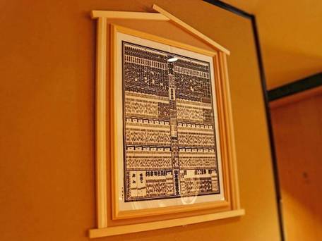 Stay SAKURA Tokyo 浅草 横綱 HOTEL / 1