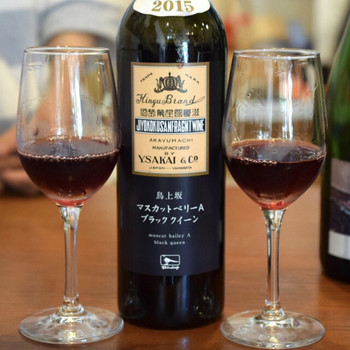 「酒井ワイナリー」 ドリンク 70123229 