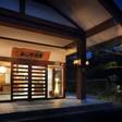 かみのやま温泉 別館ふじや旅館(山形県)