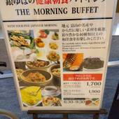 アパホテル 富山駅前（富山県 ビジネスホテル） / 5