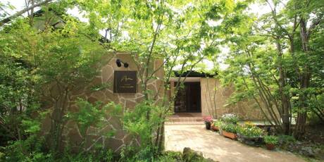 オーベルジュ ア・マ・ファソン