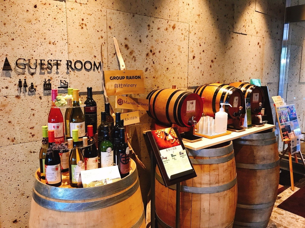 富良野ワイナリーのオーナーが手掛けたホテル＆コンドミニアム4287476