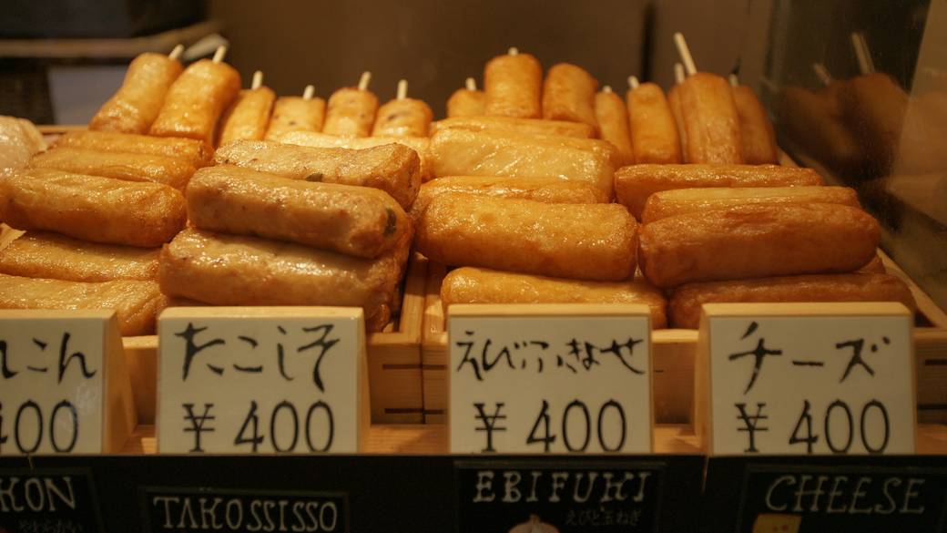 練り物 イメージ / 2