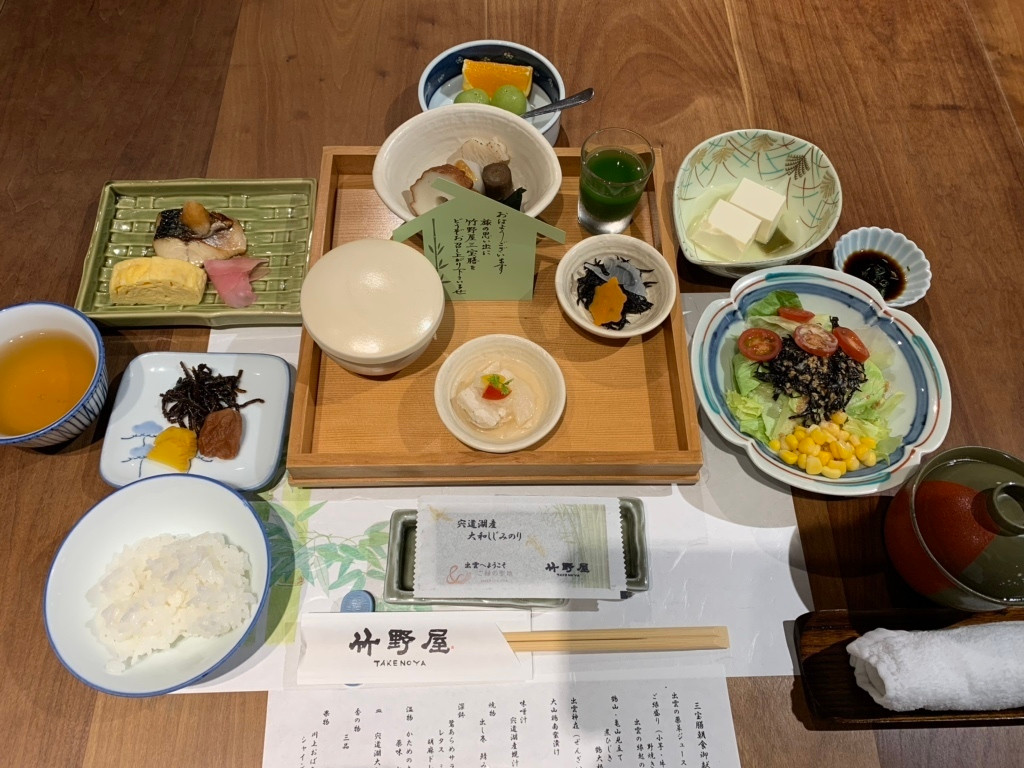 「竹野屋 旅館」 料理 222931176 