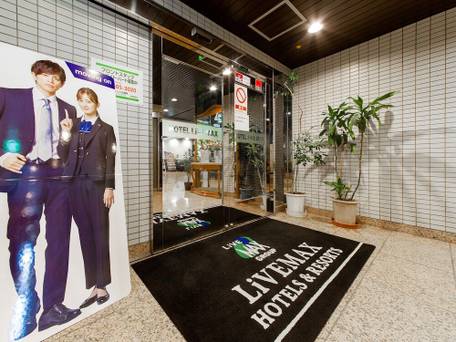 ホテルリブマックスBUDGET相模原 / 4