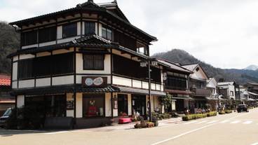 ゆげ街道の街並み2 / 5