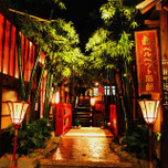 東京にいながら京都旅行！新宿の居酒屋「京町恋しぐれ」